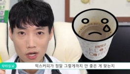 내과의사 유튜버가 파헤친