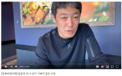 봉준호 수상 소식에 ‘좌파’라며 비난한 전 연예부 기자
