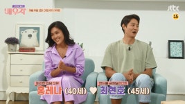 최현호, 핸드볼국대 출신 몸에 하체부실? 홍레나 "창피하게"