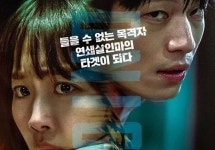 영화 `미드나이트
