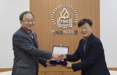 이용기 교원대 교수 아낌없는 `학교사랑