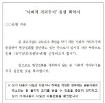 은행권,