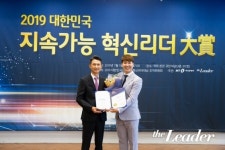 방송인 박수홍, ‘2019대한민국지속가능혁신리더대상’ 문화/예술부문 대상 수상