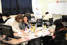 세종대 교수학습개발센터, 2020 동계 학업코칭 진행