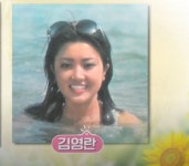 김영란, 리즈 시절 미모 화제...쥬리아 화장품 모델로 데뷔