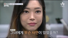 백세리, 초등학교 교사 출신 “돈 욕심에 영화일 시작해”