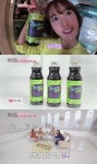 남보라의 아침을 책임지는 자연지애