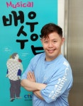 “데뷔 16년차 국내 1호 다운증후군 배우죠”