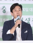 천만배우 이선균, 랜드마크 APT 3년 새 16억 올랐다