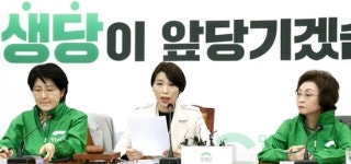 김정화 "민생당, 싸구려 정치 하지 않겠다"