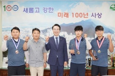 사상구청 양궁팀 장채환 선수