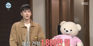 안보현은 누구? 나이 서른 셋, 부산 출신의 전직 복싱 선수!