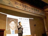 "후배들에게 꿈과 희망을"…장충고 총동문회
