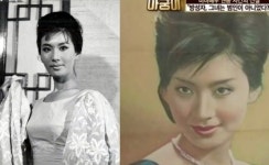 방성자, 총격 사건 이후 사라진