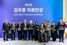 대한여한의사회, 김우중 의료인상 ‘의료봉사상’ 수상