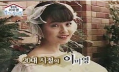 이미영 리즈시절, 전보람이랑 똑같네…‘여신’급 미모
