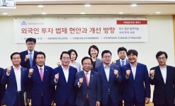 박명재 의원 ˝외국인 국내 산업 투자 제한해야˝