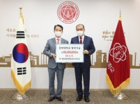 경북대 법전원 이충상 교수, 발전기금 전달