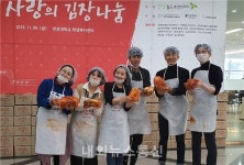 안양월드휴먼브리지, 9년째 사랑의 김장나눔