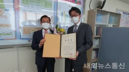 충주선관위, 21대 총선 이종배 당선인에 당선증 교부
