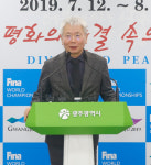 윤정섭 교수, 광주세계수영대회 개·폐회식 총감독