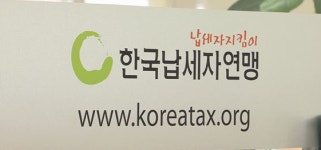 정무직, 2018 공무원 평균 급여 "정무직 공무원" 최고