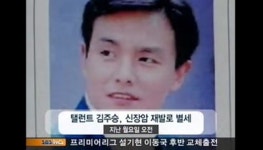 김주승,