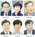 남도일보 2017∼2019 독자권익위원회 제12차 회의