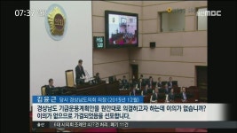 <경남> 경남도 남북협력기금 부활 /