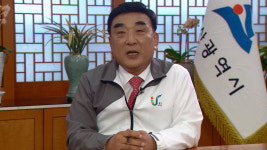 김두겸 울산시장 "울산 전국체전은 문화체전"