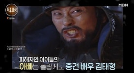 비극 공개 배우 김태형, 과거 주요 출연작은?