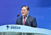 김종회 교수 "소강석 목사의 시, 살리고 치유하는 문학의 소중한 역할"