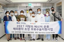 분당차병원 성형외과 김석화 교수, 나눔 의료 실천으로 가봉 환아