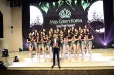 오재일 (주)153 에너지 솔루션 대표이사, 2023 미스그린코리아 심사위원 참여