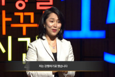 문선희 성우의 "좋은 에너지를 꽉 붙잡으세요" 세바시 영어특강 열려