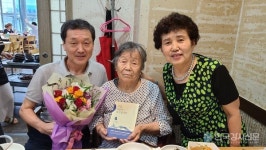 세계 1위 국제보석감정사의 보석과 같은 인생이야기, 『사실, 당신이 보석입니다』