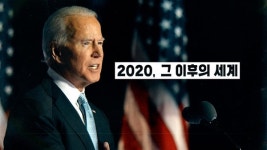 다큐 인사이트,