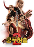 영화