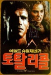 영화