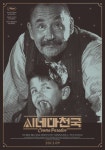 영화