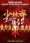 영화