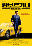 영화