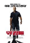 영화