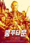 영화