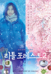 영화