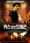 영화