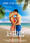 영화
