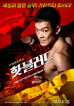 영화