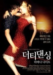 영화