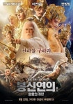 영화